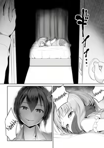 Page 2 of Futanari-san no Shuumatsu no Tanoshimi | Ms. Futanari's Weekend Amusement - preview thumbnail