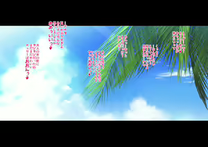 Page 433 of InCha Otouto ga Nangoku Beach de Kinpatsu Bakunyuu Oyako o Matomete Netotte Haramaseru Hanashi - preview thumbnail