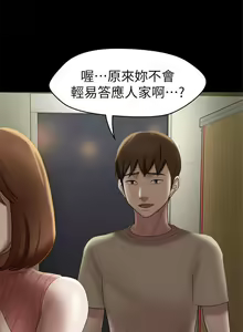Page 101 of panty note 小褲褲筆記 小裤裤笔记  01-35 连载中 中文 重新排序 Reorder - preview thumbnail