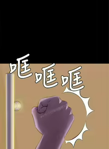 Page 108 of panty note 小褲褲筆記 小裤裤笔记  01-35 连载中 中文 重新排序 Reorder - preview thumbnail