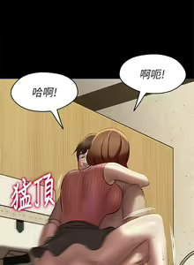Page 113 of panty note 小褲褲筆記 小裤裤笔记  01-35 连载中 中文 重新排序 Reorder - preview thumbnail
