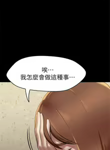 Page 116 of panty note 小褲褲筆記 小裤裤笔记  01-35 连载中 中文 重新排序 Reorder - preview thumbnail