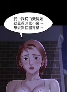 Page 118 of panty note 小褲褲筆記 小裤裤笔记  01-35 连载中 中文 重新排序 Reorder - preview thumbnail