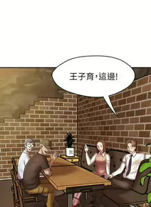 Page 121 of panty note 小褲褲筆記 小裤裤笔记  01-35 连载中 中文 重新排序 Reorder - preview thumbnail