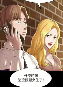 Page 125 of panty note 小褲褲筆記 小裤裤笔记  01-35 连载中 中文 重新排序 Reorder - preview thumbnail