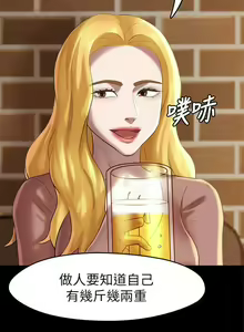 Page 126 of panty note 小褲褲筆記 小裤裤笔记  01-35 连载中 中文 重新排序 Reorder - preview thumbnail
