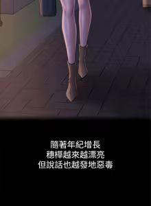 Page 127 of panty note 小褲褲筆記 小裤裤笔记  01-35 连载中 中文 重新排序 Reorder - preview thumbnail