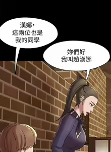 Page 133 of panty note 小褲褲筆記 小裤裤笔记  01-35 连载中 中文 重新排序 Reorder - preview thumbnail