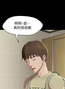 Page 140 of panty note 小褲褲筆記 小裤裤笔记  01-35 连载中 中文 重新排序 Reorder - preview thumbnail