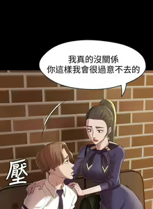Page 142 of panty note 小褲褲筆記 小裤裤笔记  01-35 连载中 中文 重新排序 Reorder - preview thumbnail