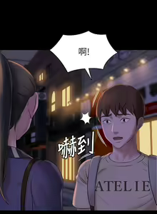 Page 143 of panty note 小褲褲筆記 小裤裤笔记  01-35 连载中 中文 重新排序 Reorder - preview thumbnail