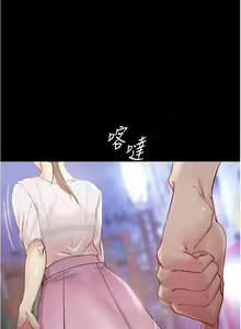 Page 170 of panty note 小褲褲筆記 小裤裤笔记  01-35 连载中 中文 重新排序 Reorder - preview thumbnail