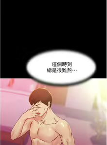 Page 189 of panty note 小褲褲筆記 小裤裤笔记  01-35 连载中 中文 重新排序 Reorder - preview thumbnail