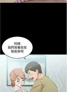 Page 207 of panty note 小褲褲筆記 小裤裤笔记  01-35 连载中 中文 重新排序 Reorder - preview thumbnail