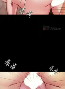 Page 213 of panty note 小褲褲筆記 小裤裤笔记  01-35 连载中 中文 重新排序 Reorder - preview thumbnail