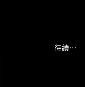 Page 223 of panty note 小褲褲筆記 小裤裤笔记  01-35 连载中 中文 重新排序 Reorder - preview thumbnail