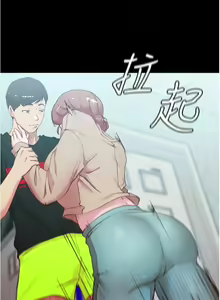 Page 241 of panty note 小褲褲筆記 小裤裤笔记  01-35 连载中 中文 重新排序 Reorder - preview thumbnail