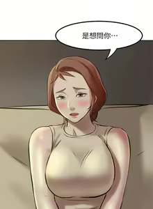 Page 29 of panty note 小褲褲筆記 小裤裤笔记  01-35 连载中 中文 重新排序 Reorder - preview thumbnail