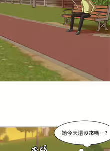Page 3 of panty note 小褲褲筆記 小裤裤笔记  01-35 连载中 中文 重新排序 Reorder - preview thumbnail