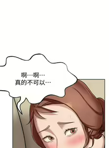 Page 51 of panty note 小褲褲筆記 小裤裤笔记  01-35 连载中 中文 重新排序 Reorder - preview thumbnail