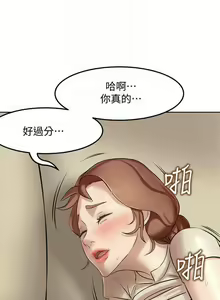 Page 54 of panty note 小褲褲筆記 小裤裤笔记  01-35 连载中 中文 重新排序 Reorder - preview thumbnail