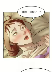 Page 55 of panty note 小褲褲筆記 小裤裤笔记  01-35 连载中 中文 重新排序 Reorder - preview thumbnail