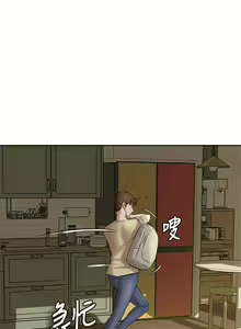 Page 67 of panty note 小褲褲筆記 小裤裤笔记  01-35 连载中 中文 重新排序 Reorder - preview thumbnail