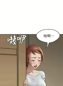 Page 85 of panty note 小褲褲筆記 小裤裤笔记  01-35 连载中 中文 重新排序 Reorder - preview thumbnail