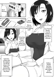 Page 2 of suiminn-hann | Sleeping Rape - preview thumbnail