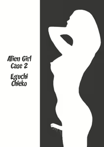Page 18 of Yixing Nulang | Alien Girl - preview thumbnail