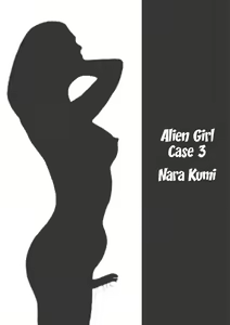 Page 26 of Yixing Nulang | Alien Girl - preview thumbnail