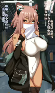 信赖值 砾 - hentai manga cover image