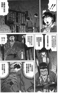 Page 157 of Oyako no Utage - preview thumbnail