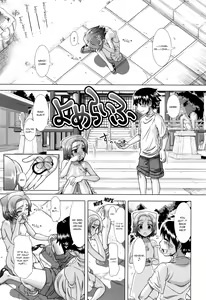 Page 132 of Hitozuma Life - Married Woman Life (decensored) - preview thumbnail