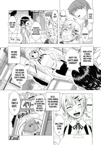 Page 207 of Hitozuma Life - Married Woman Life (decensored) - preview thumbnail