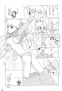 Page 27 of Doki Doki Tonight - preview thumbnail