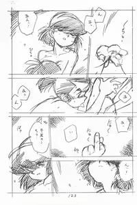 Page 123 of Gappon Gappon - preview thumbnail