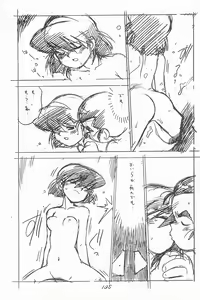 Page 135 of Gappon Gappon - preview thumbnail