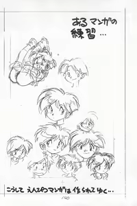 Page 140 of Gappon Gappon - preview thumbnail