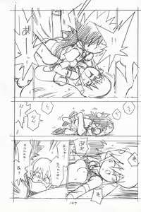 Page 147 of Gappon Gappon - preview thumbnail