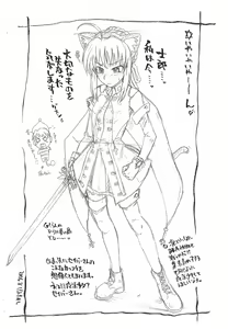 Page 14 of Shirando Punike Copy-shi SHIRANDO 2006 - preview thumbnail