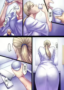 Page 56 of Jill's Rehabilitation - preview thumbnail