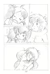 Page 73 of Gappon Gappon 3 - preview thumbnail