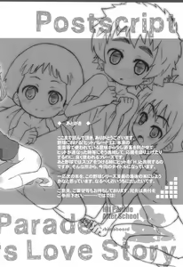 Page 32 of Houkago Hit Parade - preview thumbnail