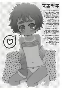 Page 6 of Game Set! - preview thumbnail