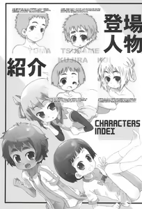 Page 7 of Game Set! - preview thumbnail