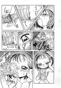 Page 19 of ΣΦΙΓΞ SFINX no Tou mae ni... - preview thumbnail