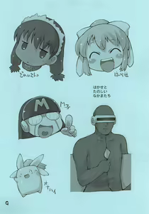 Page 9 of Pepi Tsuu #20 - preview thumbnail