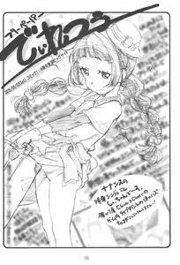 Page 6 of Diretto Choi Mato - preview thumbnail