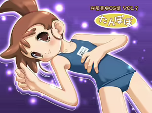 Page 2 of Tanpopo -Akiba Hideki CG-shuu 3- - preview thumbnail